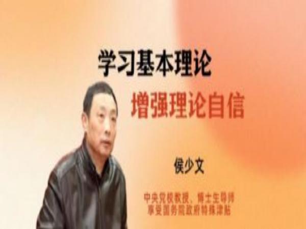 中國(guó)生命關(guān)懷協(xié)會(huì)黨支部召開(kāi)學(xué)習(xí)黨的二十大精神宣講活動(dòng)系列第二期:學(xué)習(xí)基本理論，增強(qiáng)理論自信