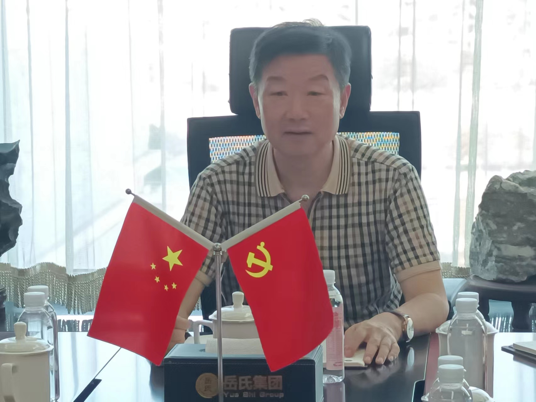 連手機(jī)都放不下，你還能放下什么？——岳氏集團(tuán)召開季度管理工作懇談會(huì)