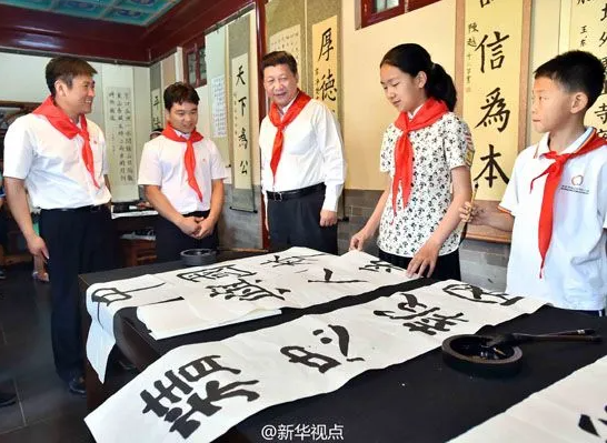 重溫習(xí)近平總書記“精忠報(bào)國(guó)，是我一生的目標(biāo)！”講話十周年
