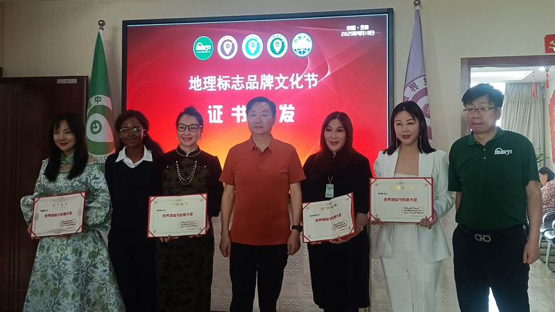 “世界地標(biāo)節(jié)”盛會(huì)開幕，岳氏集團(tuán)實(shí)力賦能區(qū)域發(fā)展