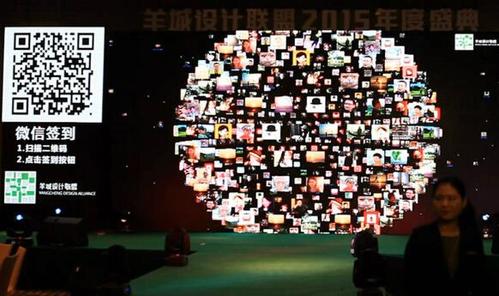 微信3d签到/微信现场游戏-广州竭力文化活动策划有限公司